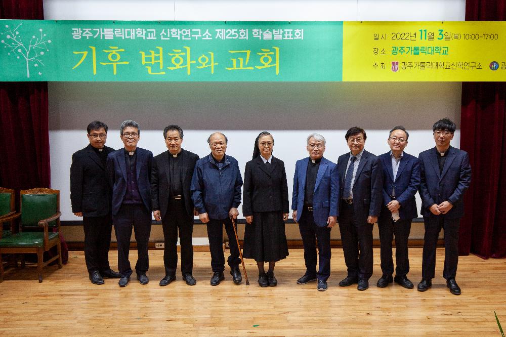 제25회 학술발표회 (2022-11-03) 이미지